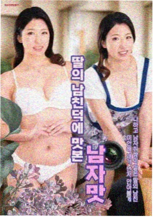 英剧玻璃塔谜案更新海报