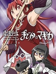 漫画改编动画废土邮差更新海报