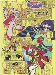漫画改编动画铁塔少年全集海报