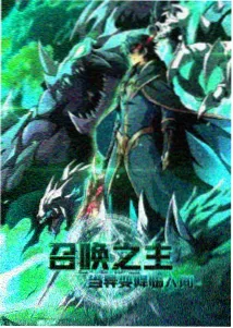 治愈动画雨季收音机在线观看海报